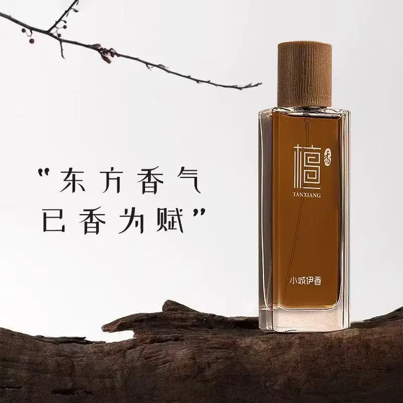Perfume The Fragrance - 50ml Sandalwood Eau de Toilette Unisex